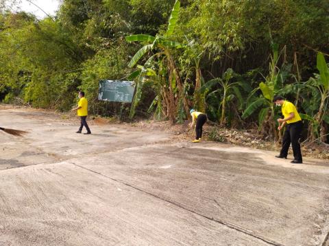 กิจกรรมจิตอาสาพัฒนา (ปราจีนบุรีเมืองสะอาด)