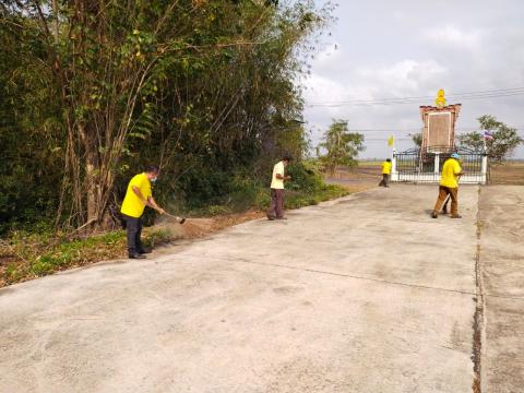 กิจกรรมจิตอาสาพัฒนา (ปราจีนบุรีเมืองสะอาด)