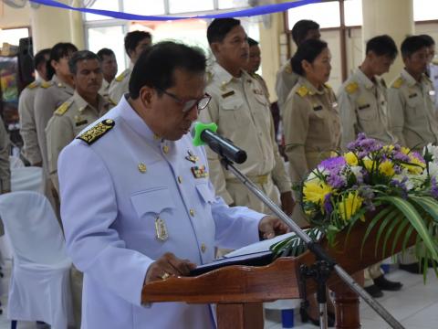 พิธีรับมอบพระบรมฉายาลักษณ์ พระบาทสมเด็จพระเจ้าอยู่หัว และสมเด็จพ